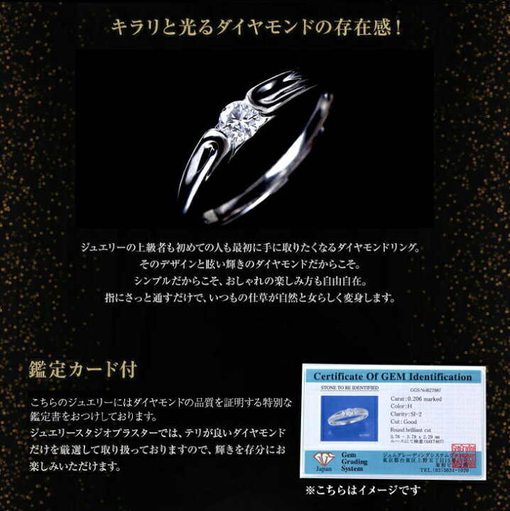 楽天市場】更にクーポン値引 指輪 レディース リング ダイヤモンド 
