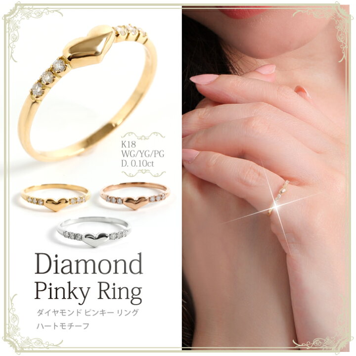 楽天市場】指輪 レディース リング ダイヤモンド ピンキーリング  