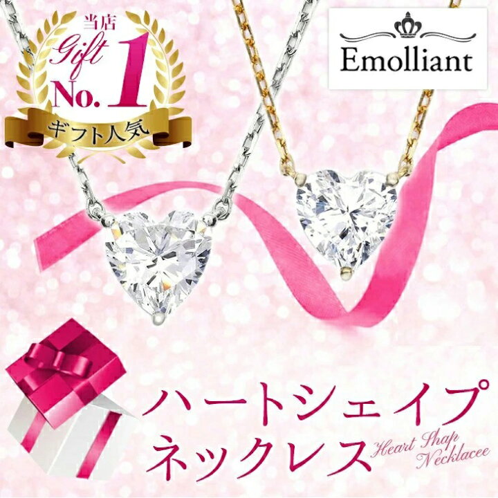 楽天市場】ネックレス レディース ピアス セット ハート ハートピアス ハートシェイプネックレス、ピアスセット