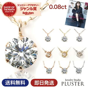 結婚式 ネックレス 金属アレルギーの人気商品 通販 価格比較 価格 Com 結婚式 ネックレス 金属アレルギーの人気商品 通販 価格比較 価格 Com