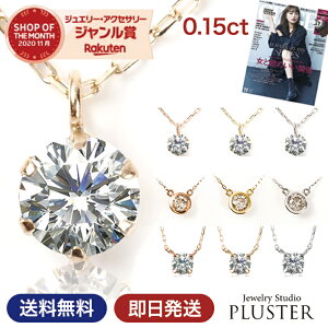 結婚式 ネックレス ダイヤの通販 価格比較 価格 Com 結婚式 ネックレス ダイヤの通販 価格比較 価格 Com