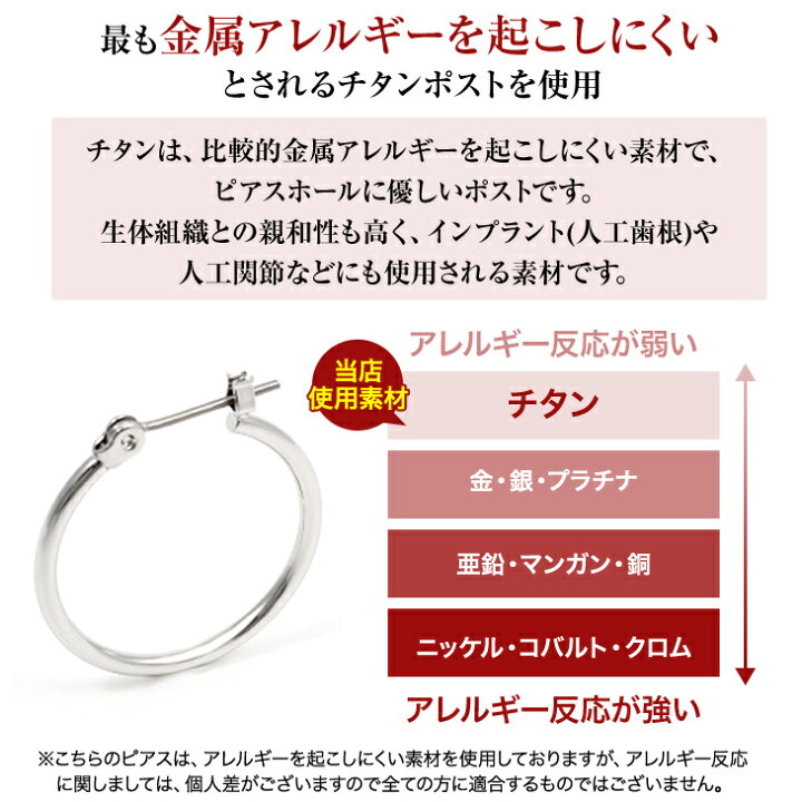 楽天市場 ピアス レディース 金属アレルギー フープ 大きめ フープピアス 18k パイプ 18金 ポスト アレルギーフリー アレルギー対応 K18 ゴールド イエロー 大ぶり ビッグ シンプル 両耳 ノンアレルギー 人気 大きい リング アクセサリー 大人 可愛い 輪っか 50mm 送料