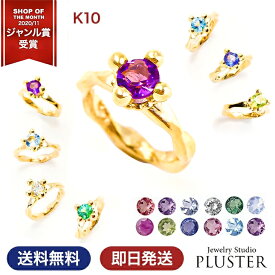 ベビーリング ネックレス ペンダント トップ 指輪 2月 誕生石 アメジスト 天然石 アクアマリン ダイヤモンド エメラルド ムーンストーン カラーストーン 1月 3月 4月 5月 6月 7月 8月 9月 10月 11月 12月 チャーム 出産祝い お祝い 赤ちゃん 誕生日 プレゼント ギフト