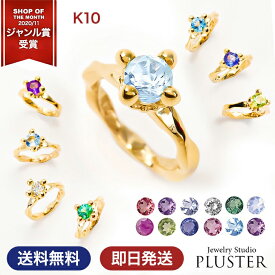 ベビーリング ネックレス ペンダント トップ 指輪 3月 誕生石 アクアマリン 天然石 ダイヤモンド エメラルド ムーンストーン ルビー カラーストーン 1月 2月 4月 5月 6月 7月 8月 9月 10月 11月 12月 チャーム 出産祝い お祝い 赤ちゃん 誕生日 母の日 プレゼント ギフト