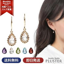 楽天市場】ティアドロップ ピアス（金の純度K10）の通販