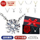 ネックレス 女性 プレゼント 一粒 ブランド キュービックジルコニア H&C 金属アレルギー シンプル ゴールド ペンダント CZ ジルコニア クロス ハート ライン ドロップ 1カラット ノンアレルギー アクセサリー 誕生日 可愛い 結婚記念日 妻 彼女 ギフト 薔薇