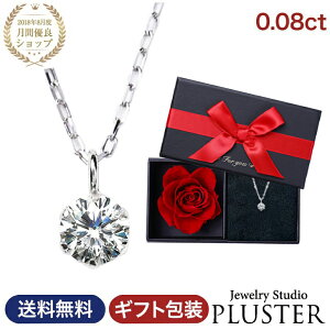 _Ch lbNX fB[X v`i _ChlbNX _Chy_g ꗱ_C PT900 _C y_g 0.08ct 6{ ANZT[ AM[ Vv N