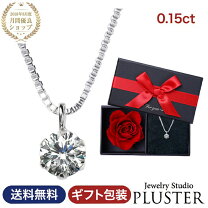 楽天市場】ダイヤモンド ネックレス 0.15の通販