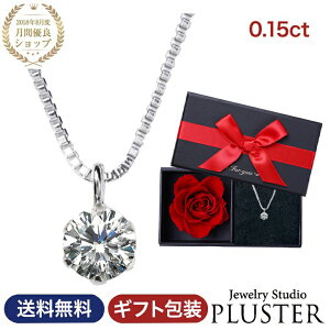 _Ch lbNX ꗱ fB[X v`i _ChlbNX ꗱ_C PT900 _C y_g 0.15ct 6{ ANZT[ AM[ Vv NX}X v[g 