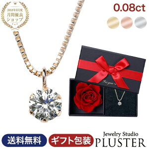 _Ch lbNX fB[X ꗱ _ChlbNX S[h sNS[h _ClbNX _C ꗱ_C 0.08ct K10 _Chy_g AM[ Vv