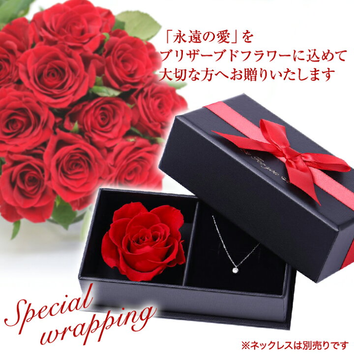 楽天市場】プリザーブドフラワー ケース BOX 花 贈り物 お花 バラ 薔薇  