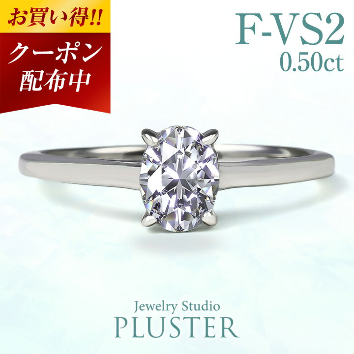 楽天市場】ダイヤモンド リング 指輪 一粒 0.5ct プラチナ 人工 ダイヤ 