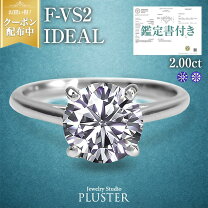 2.00ct E-VS1 オーバルカットラボグロウンダイヤモンド婚約指輪 3.00ct 