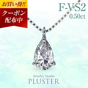 一粒 人工ダイヤ ネックレス」の人気商品一覧 | 安い商品を通販サイト 