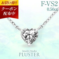 楽天市場】VS2 ダイヤ（モチーフ一粒ジュエリー）（ジュエリー 