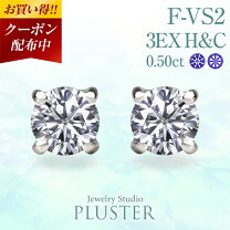 楽天市場】グロウンダイヤモンド ピアス 0.5 0.5 ピアスの通販
