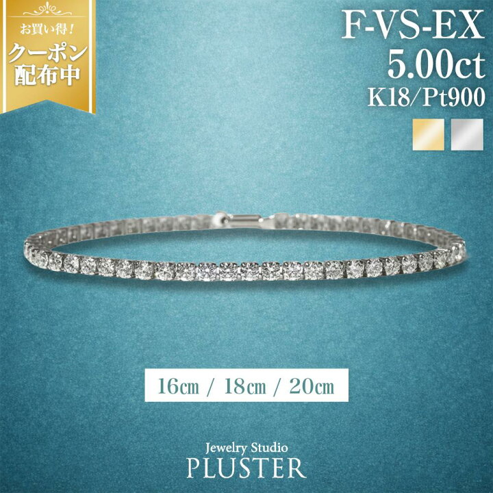 楽天市場】ダイヤモンド テニス ブレスレット 5.00ct ダイヤ テニス 