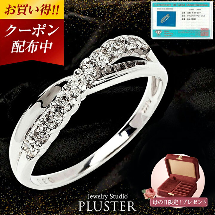 楽天市場】更にクーポン値引 指輪 レディース リング ダイヤモンド  