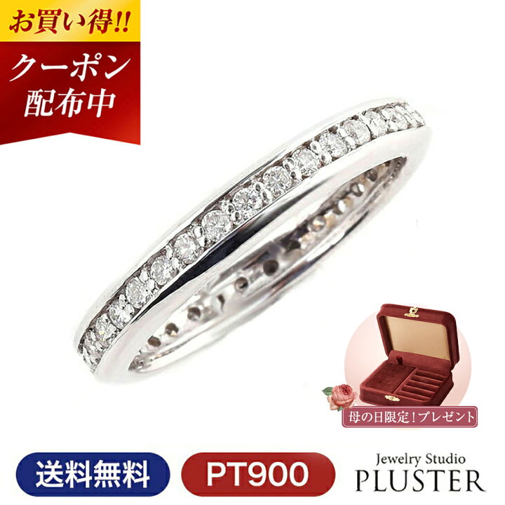 楽天市場】更にクーポン値引 指輪 レディース リング ダイヤモンド  