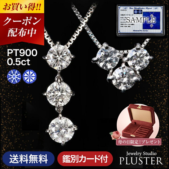 楽天市場】更にクーポン値引 ダイヤモンド ネックレス 0.5ct 