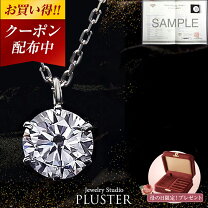 楽天市場】0．2カラット ダイヤモンド ネックレス 一粒の通販 