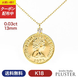 スーパーSALE クーポン対象 コインネックレス K18 18金 コイン ネックレス ゴールド 18K ゴールドネックレス ダイヤモンド ダイヤ レディース 金属アレルギー 華奢 おしゃれ 大人 カジュアル 硬貨 メダル ジュエリー アクセサリー シンプル プレゼント 女性 誕生日 ギフト