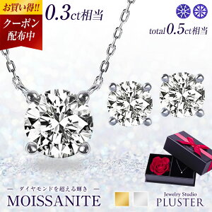 ATiCg lbNX sAX Zbg fB[X 0.30ct uh AM[ jbPt[ mAM[ Vo[ Vv y_g l  킢 WG[ A