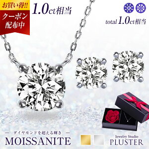 ATiCg lbNX sAX Zbg fB[X 1.00ct uh AM[ jbPt[ mAM[ Vo[ Vv y_g l  킢 WG[ A