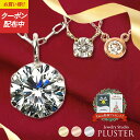 ダイヤモンド ネックレス 一粒 ダイヤモンドネックレス ダイヤネックレス ゴールド ピンクゴールド ピンク ダイヤ 一粒ダイヤ 金属アレルギー 10金 ペンダント かわいい 大人 可愛い シンプル レディース ジュエリー アクセサリー クリスマス プレゼント 女性 誕生日 喜ぶ