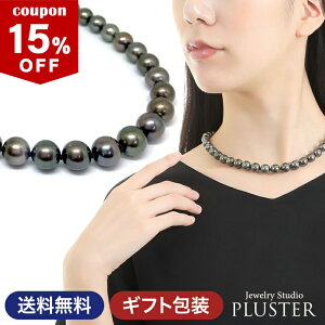 黒真珠 ネックレスの人気商品 通販 価格比較 価格 Com
