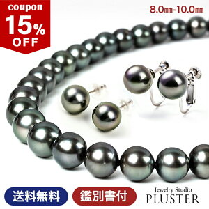 黒真珠 ピアスの人気商品 通販 価格比較 価格 Com