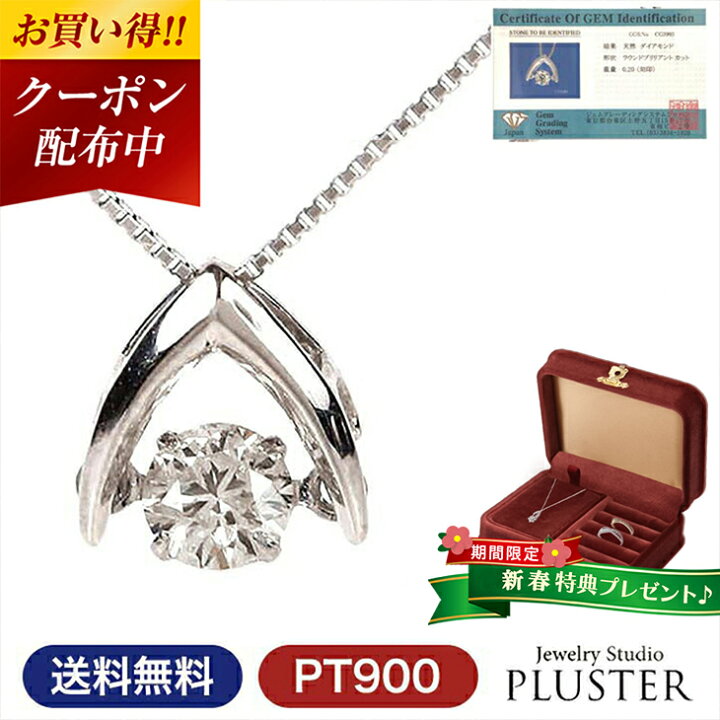 楽天市場】更にクーポン値引 ダイヤモンド ネックレス レディース 