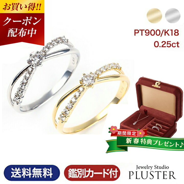 楽天市場】更にクーポン値引 指輪 レディース リング ダイヤモンド 