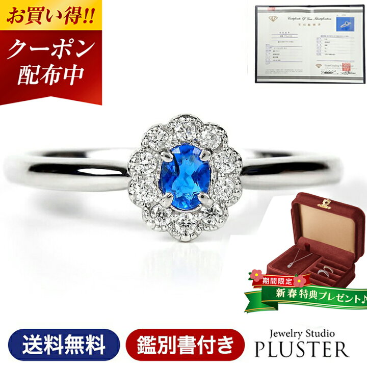 楽天市場】更にクーポン値引 アウイナイト 指輪 リング レディース PT 