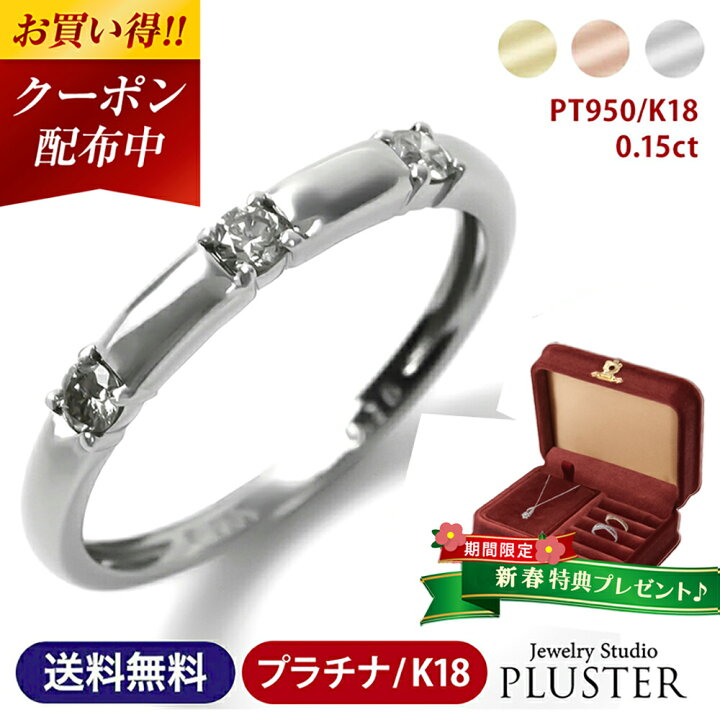 楽天市場】更にクーポン値引 指輪 レディース リング ダイヤモンド