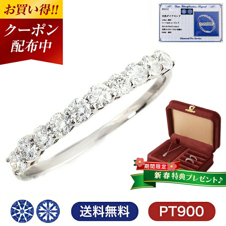 楽天市場】更にクーポン値引 ダイヤモンド リング ハーフエタニティ 