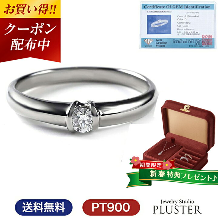 楽天市場】更にクーポン値引 指輪 レディース リング ダイヤモンド  