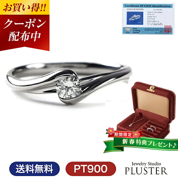 楽天市場】更にクーポン値引 指輪 レディース リング ダイヤモンド 