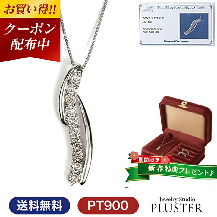 楽天市場】更にクーポン値引 ダイヤモンド ネックレス レディース 