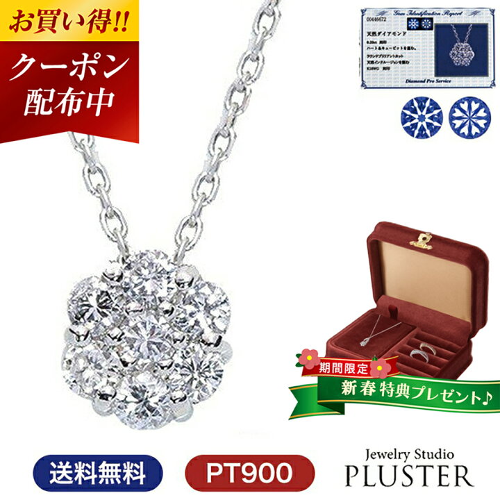 楽天市場】更にクーポン値引 ダイヤモンド ネックレス レディース 