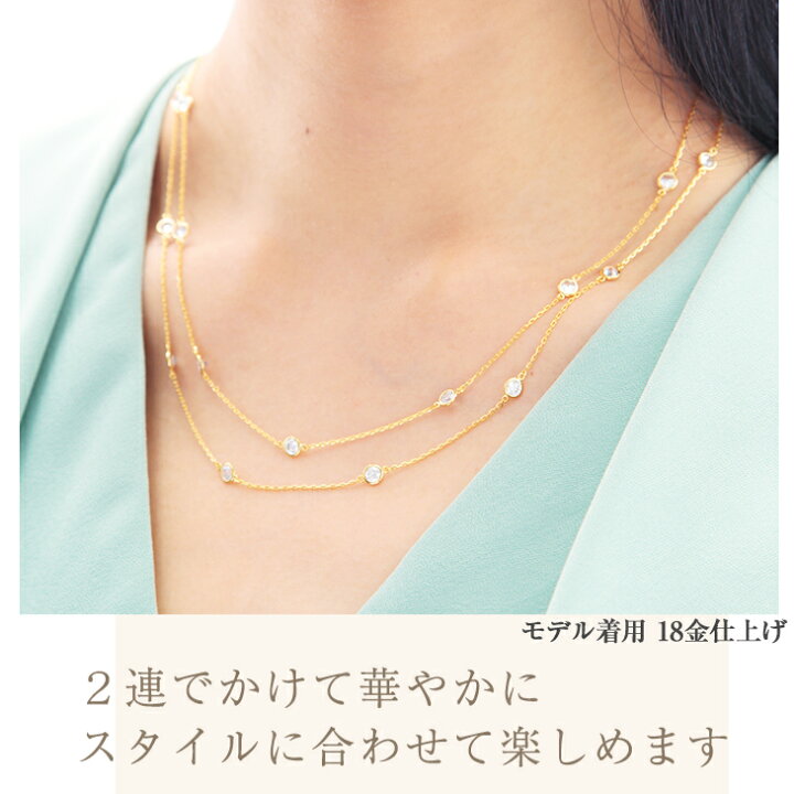 楽天市場】ロングネックレス レディース 50代 K18 ゴールド シルバー 