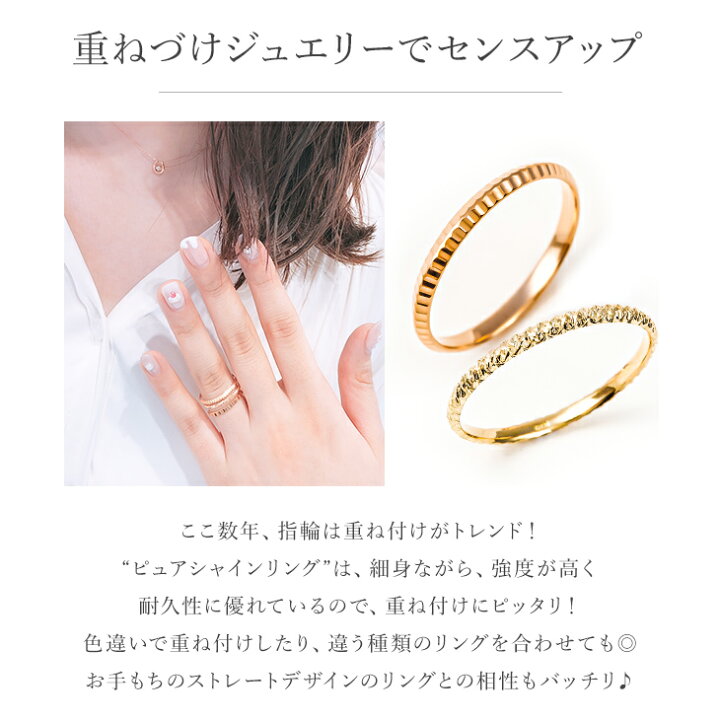 楽天市場 指輪 レディース リング 重ねづけ 細い カット ファッションリング ゴールド 華奢 金属アレルギー ペアリング 結婚指輪 アンティーク 地金 10k K10 10金 イエローゴールド ピンクゴールド シンプル アクセサリー クリスマス プレゼント 女性 誕生日 誕生日 楽天市場 指輪 レディース リング 重ねづけ 細い カット ファッションリング ゴールド 華奢 金属アレルギー ペアリング 結婚指輪 アンティーク 地金 10k K10 10金 イエローゴールド ピンクゴールド シンプル アクセサリー クリスマス プレゼント 女性 誕生日 誕生日