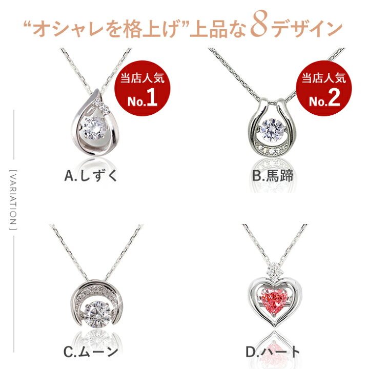 楽天市場】ダンシングストーン ネックレス レディース ジルコニア 