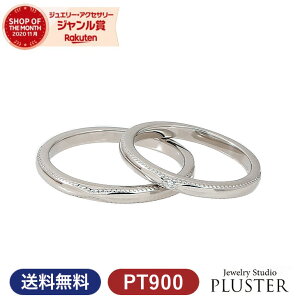 w v`i yA O w }bWO }bW yAO _Ch fB[X WG[ ANZT[ PT900 Zbg uh Dear900 Vv Marriage ring yAWG[