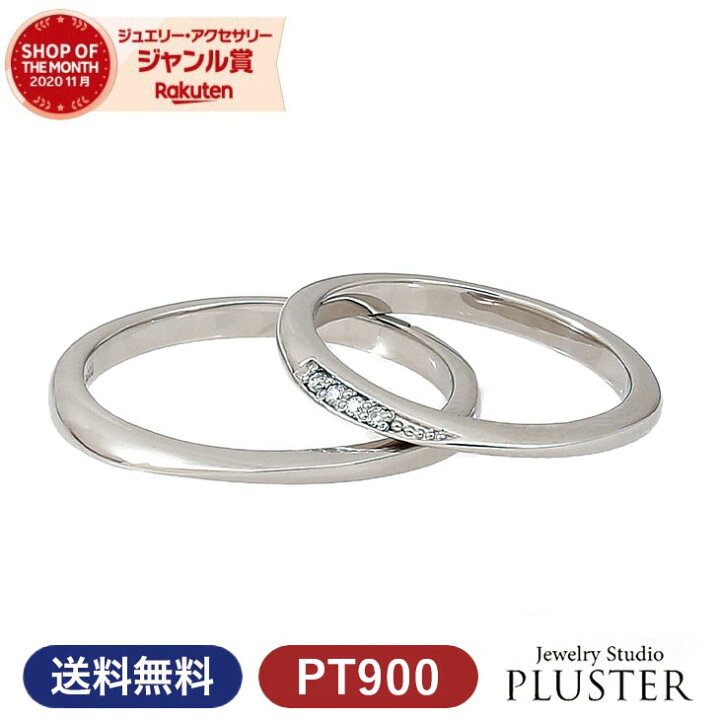 楽天市場】結婚指輪 プラチナ ペア リング 指輪 マリッジリング 