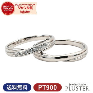 w v`i yA O w }bWO }bW yAO _Ch fB[X Y WG[ ANZT[ PT900 Zbg uh Dear900 Vv Marriage ring yAW