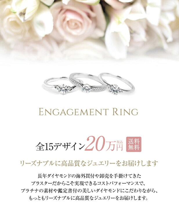 楽天市場】ダイヤモンド リング 一粒 指輪 婚約指輪 エンゲージリング 