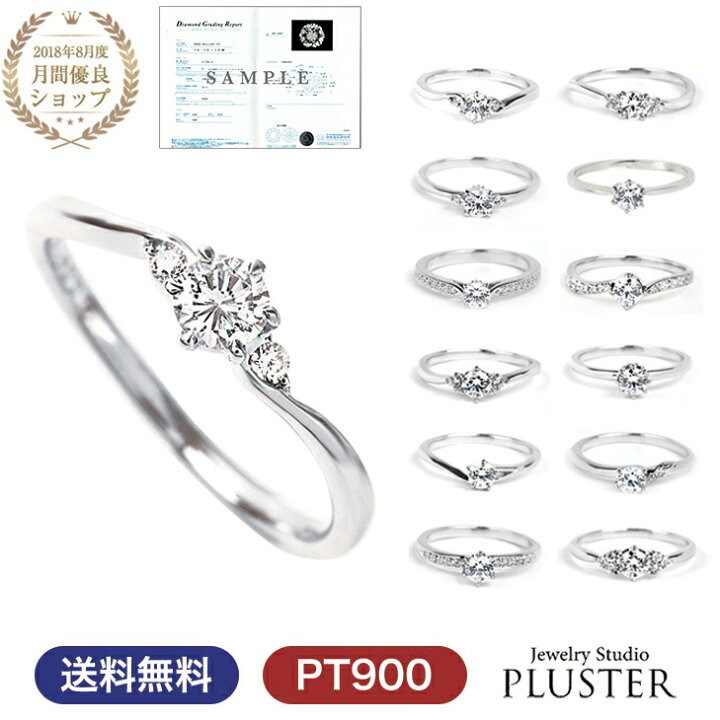 楽天市場】ダイヤモンド リング 一粒 指輪 婚約指輪 エンゲージリング  