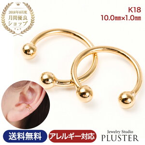 C[Jt fB[X AM[Ή mz[sAX CO C[JtX CJt AM[ Ԃ S[h AM[ K18 18K C[Nbv C[tbN ɂ