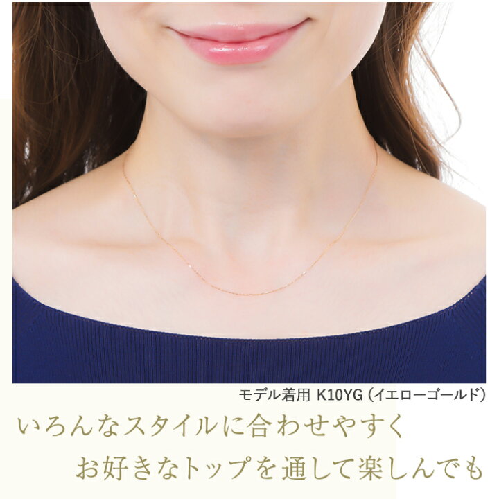 楽天市場】チェーン ネックレス チェーンネックレス 10K K10 10金 金 